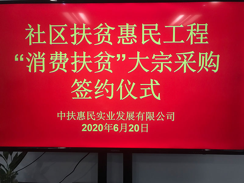 会议现场2