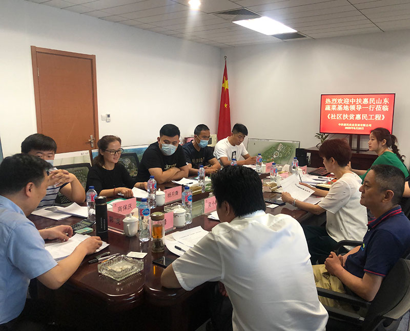 会议现场3