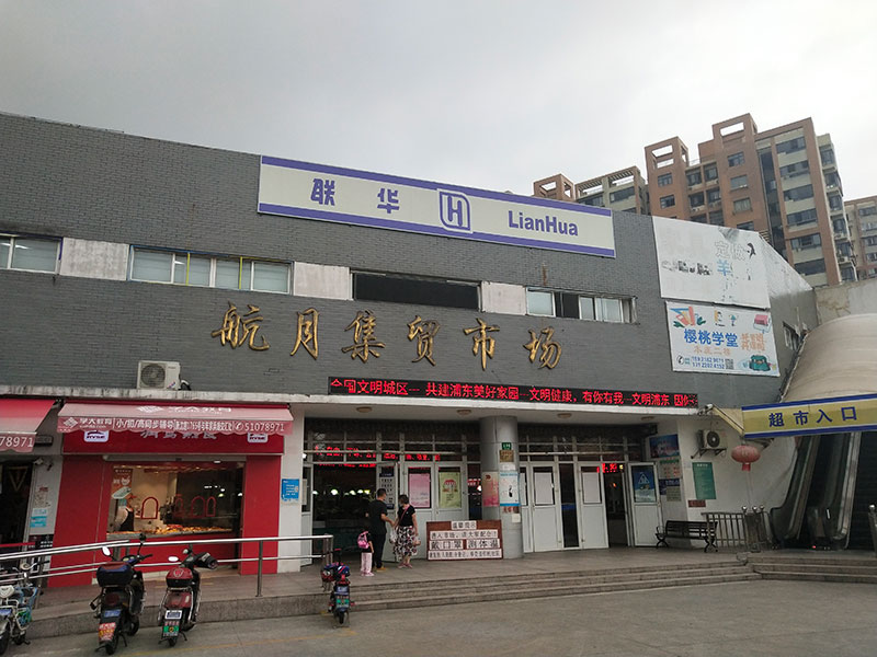 考察现场1