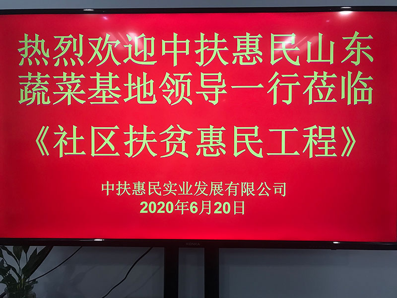 会议现场1
