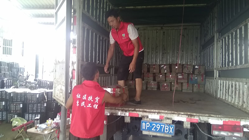 中扶惠民基地员工装车现场
