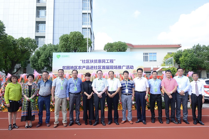 图片十五:活动现场嘉宾合影从左至右依次为:谢凌、方青香、张士伟、许林村、胡俊来、唐昌志、黄祖绍、吴清海、张继承、孙启新、郭戈、韩承宸、杨帆、孙彦明.JPG
